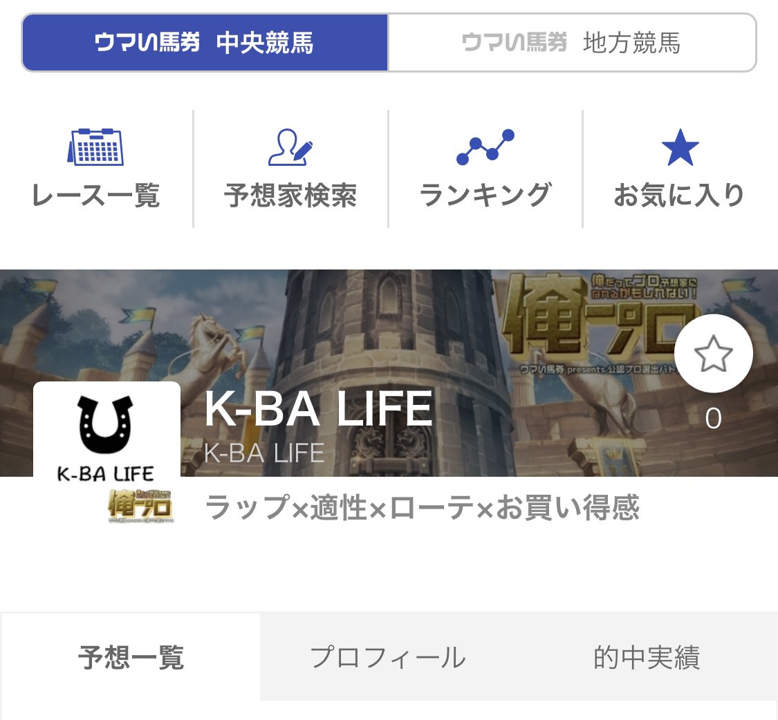 K-BA LIFE (@K_BA_LIFE) / X