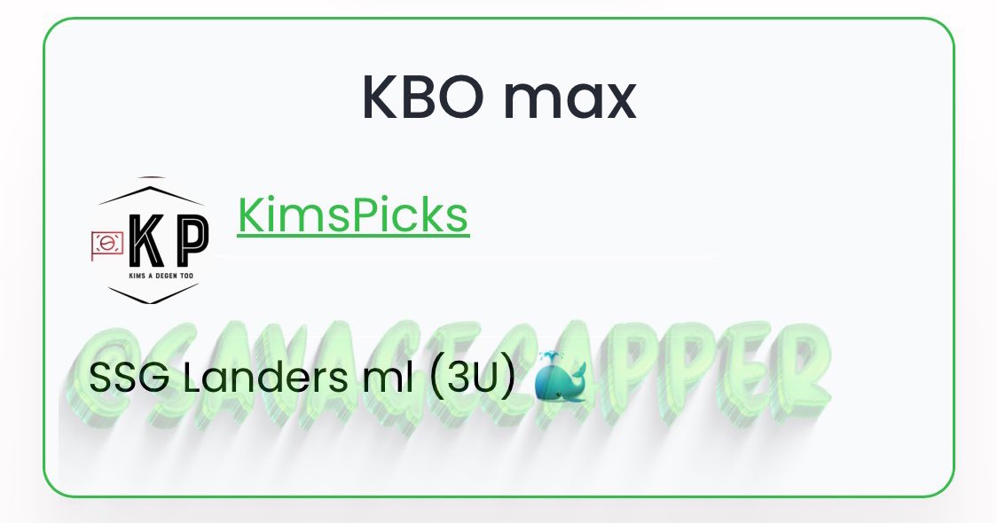 #KimsPicks #KBO 🐳 #KBOpicks #wakeandcash #wakencash #gamblingtwitter #sportsbets CAPPERS POSTED IN FREE TELEGRAM: SavageCappers 🔮 t.me/SavageCappers 

LG Twins ML (1U)