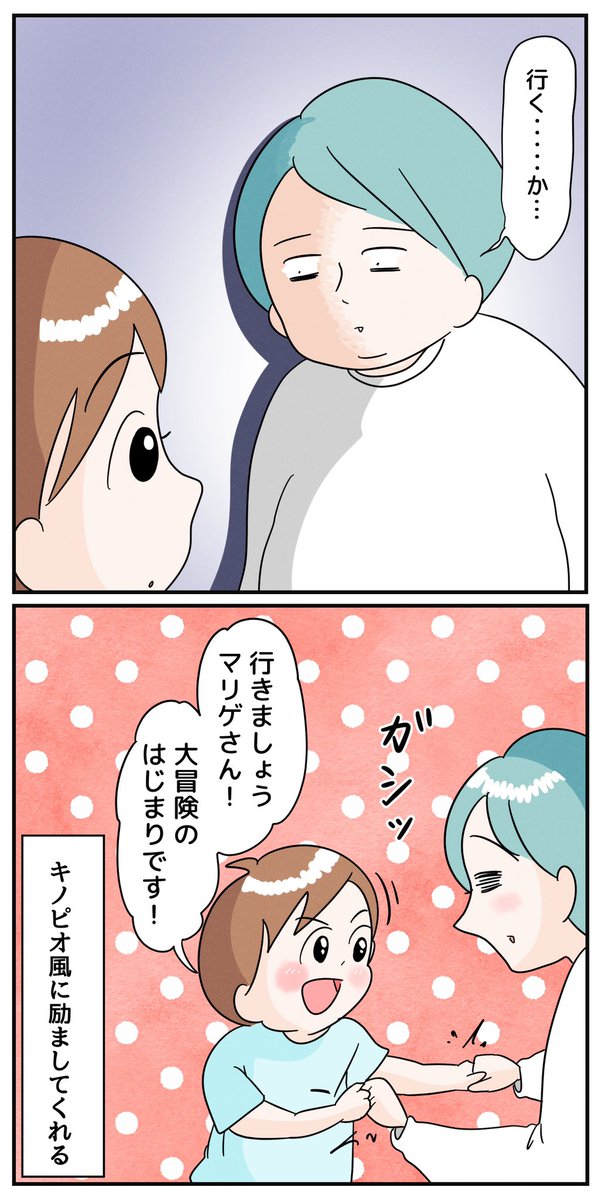 出会いたくない動物No. 1