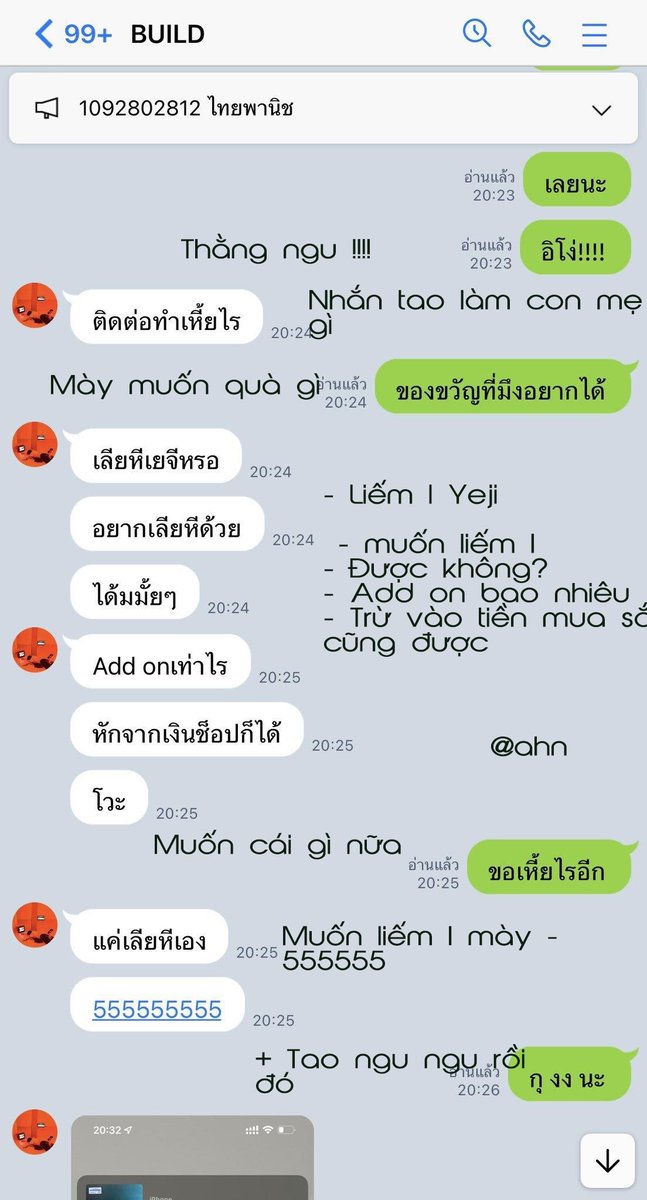 antibuild94's tweet photo. Build backbite Apo, Bible  #hatebuildjakapan #BuildJakapan #Buildjakapanputtha #บิวทำร้ายร่างการผู้หญิง https://t.co/vD80RlC8S4