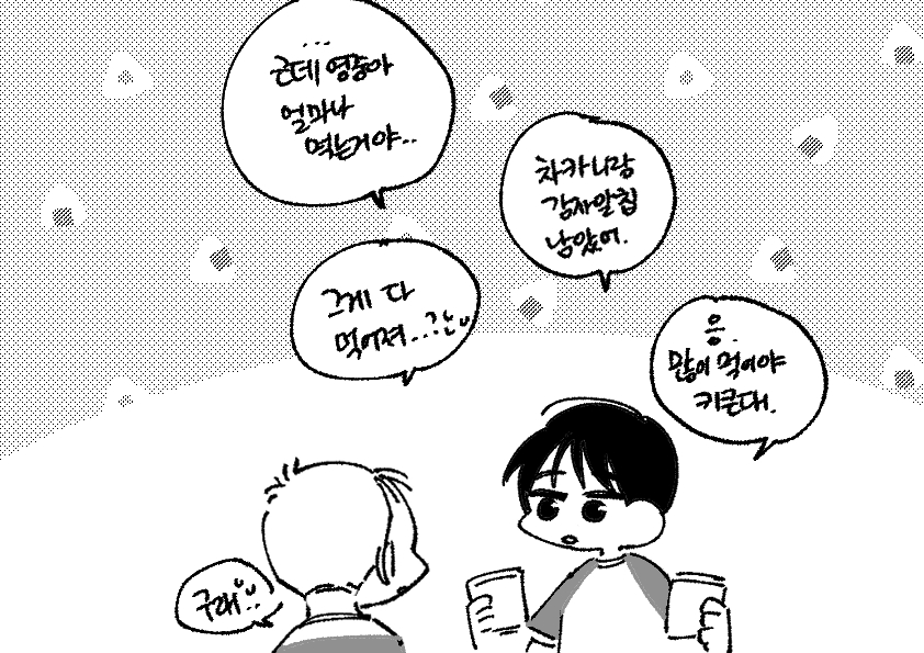 singiri_HQ's tweet photo. 빵준
기내초 https://t.co/vKJl1AeMKC