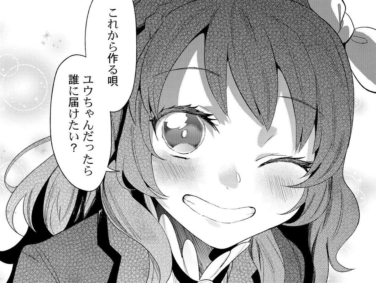 aikatsu!
#ほっぺの斜線は可愛い 