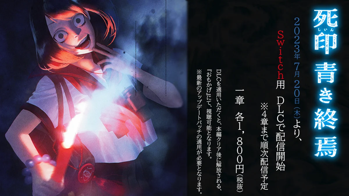 死印 青き終焉　他豪華セット エクスペリエンス 公式 on X: 