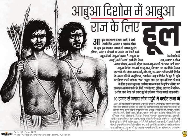 BHILPRADESH WALA ARVIND tweet media