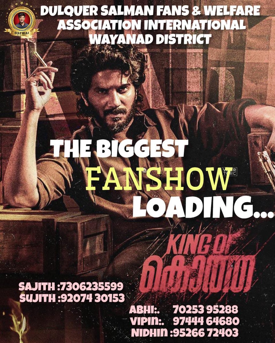 DulQuerFansPage's tweet photo. #KingOfKotha Wayanad district fan shows loading!🔥

Enjoy #KOK in fully packed atmosphere 💥🥁💥

Teaser :  https://t.co/YO5zeWxh5a

@dulQuer | #dulQuerSalmaan ❤️ https://t.co/0hox5Ec5SQ