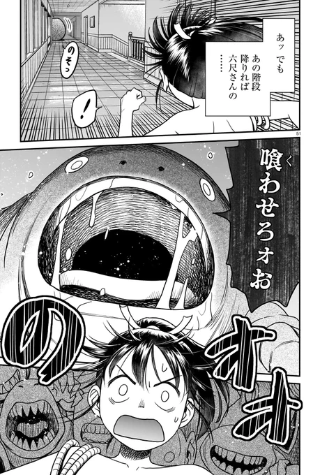 (14/17) 