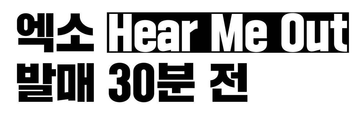 exovoteKR's tweet photo. EXO IS BACK

#오늘6시_엑소HearMeOut https://t.co/rrw6BBOZId