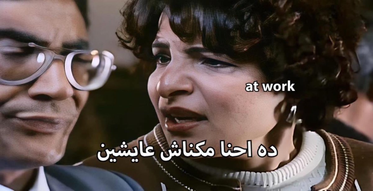 جسمي اليومين دول