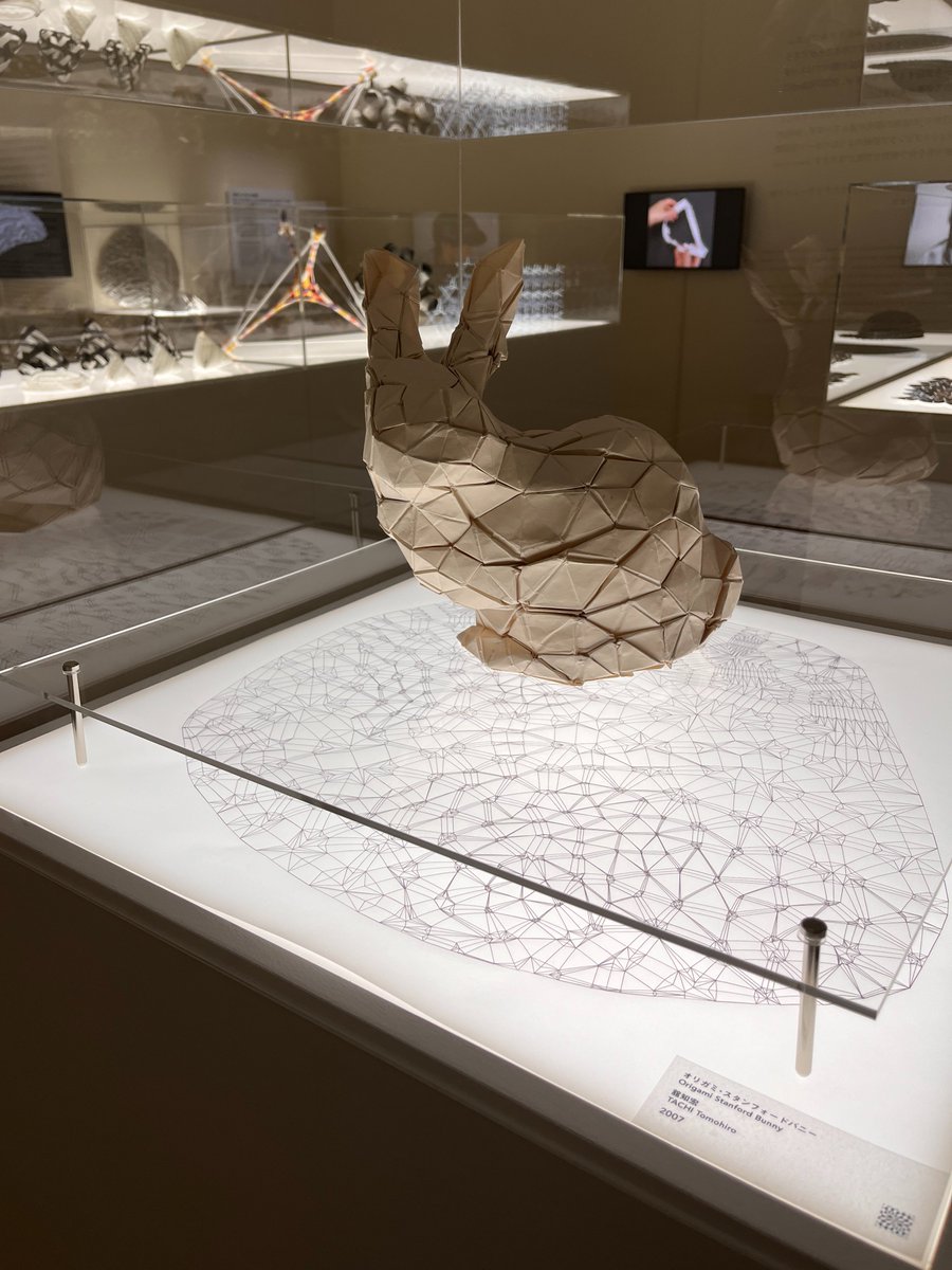 承前）

ICC企画展「可能世界空間論――空間の表象の探索、のいくつか」（2010年）では，「ICC アニュアル 2023」展でも展示されている，《オリガミ・スタンフォード・バニー》も出品されました．

舘知宏さんによる「建築折紙」についての当時のテキストはこちら．
↓
bit.ly/44jGMd6