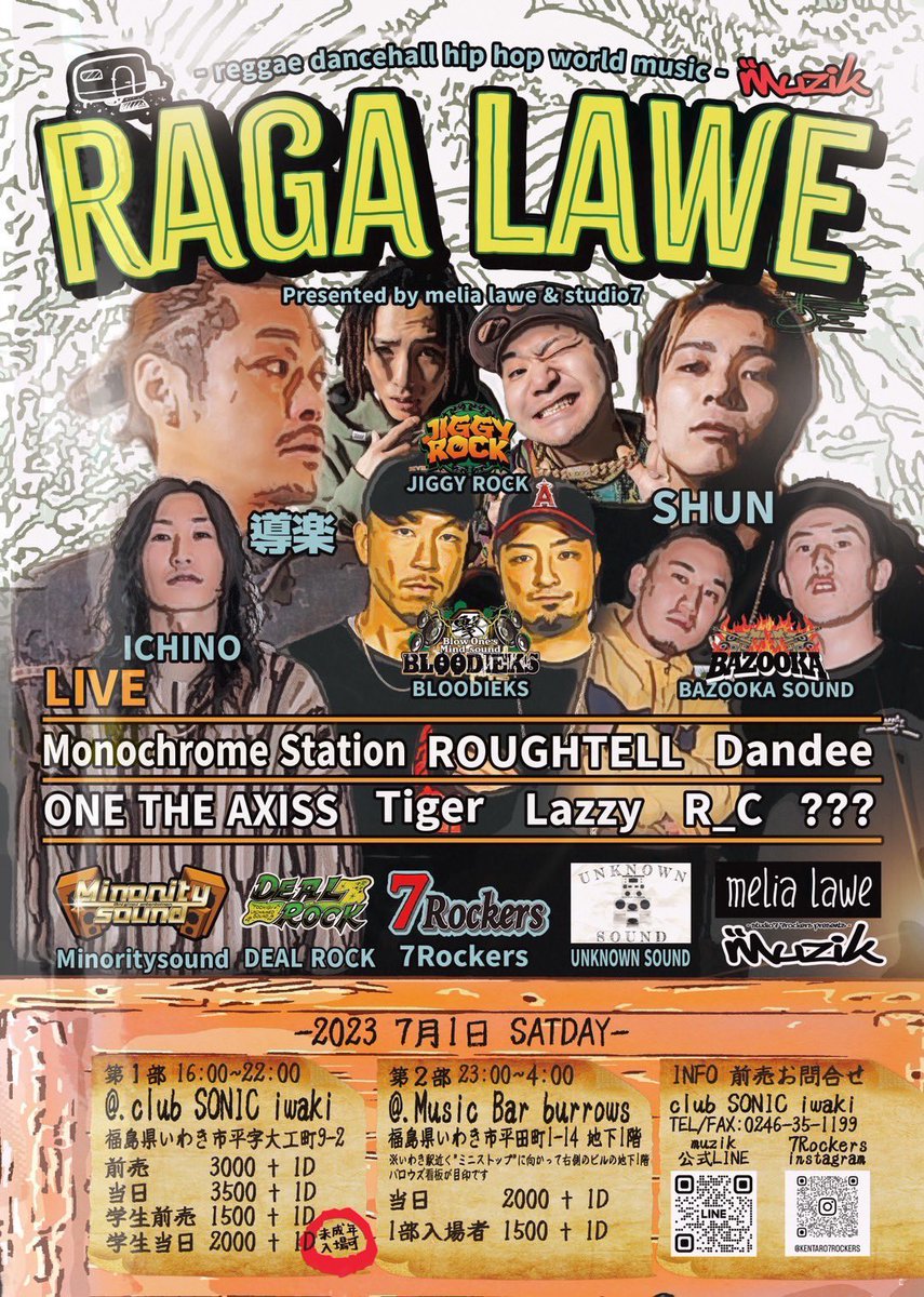 deejayash40's tweet photo. 明日はいわき🔥 https://t.co/ztvlFoLw44