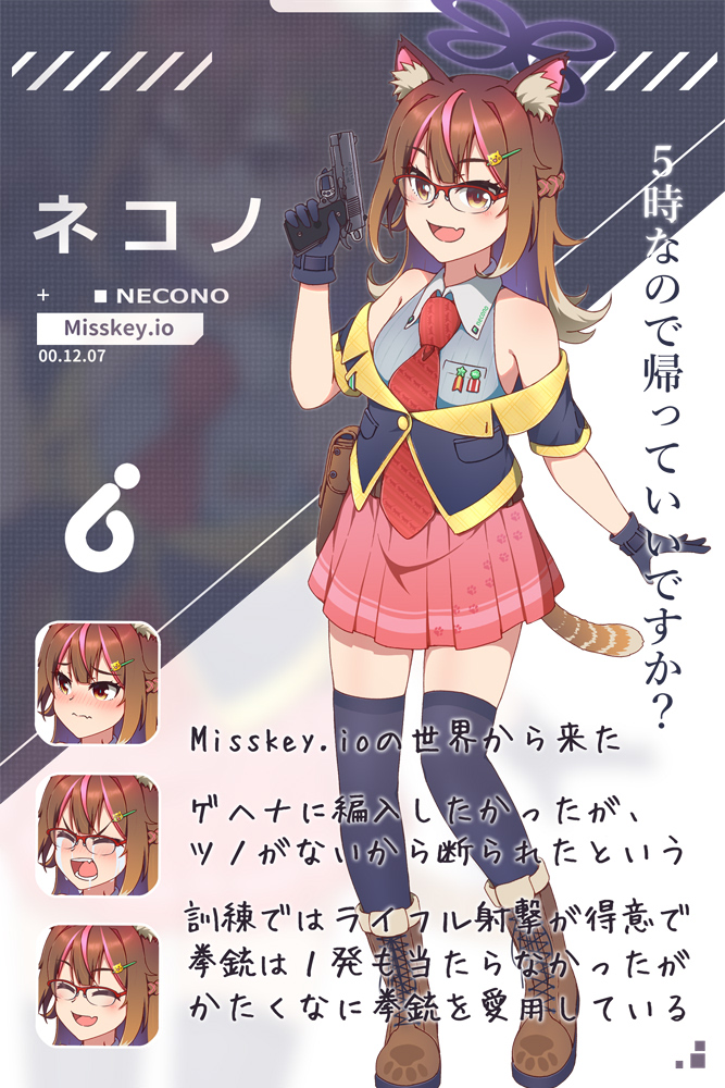 代理ちゃんをブルアカ生徒化しました! 
