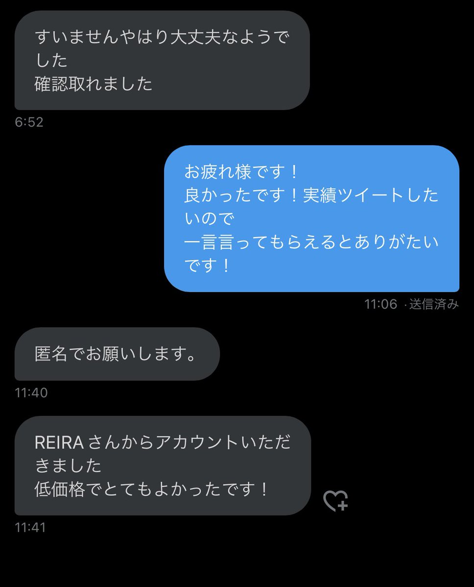 ReIRa tweet media