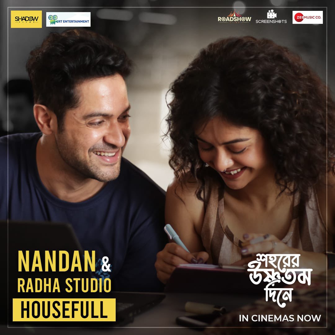 Our film opens with the best thing possible, #Houseful boards at #Nandan and #RadhaStudio. Thank you for this! ❤️ @Aritra_Dreams @Solanki_Roy19 @RahulDevBose @DebopriyoM01 @Anamikachakrab @ShadowFilmsHere #RoadshowFilms @nabarunbose