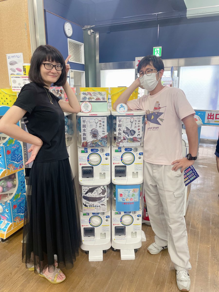 NAMIKO(NIBOSHI&) on X: 