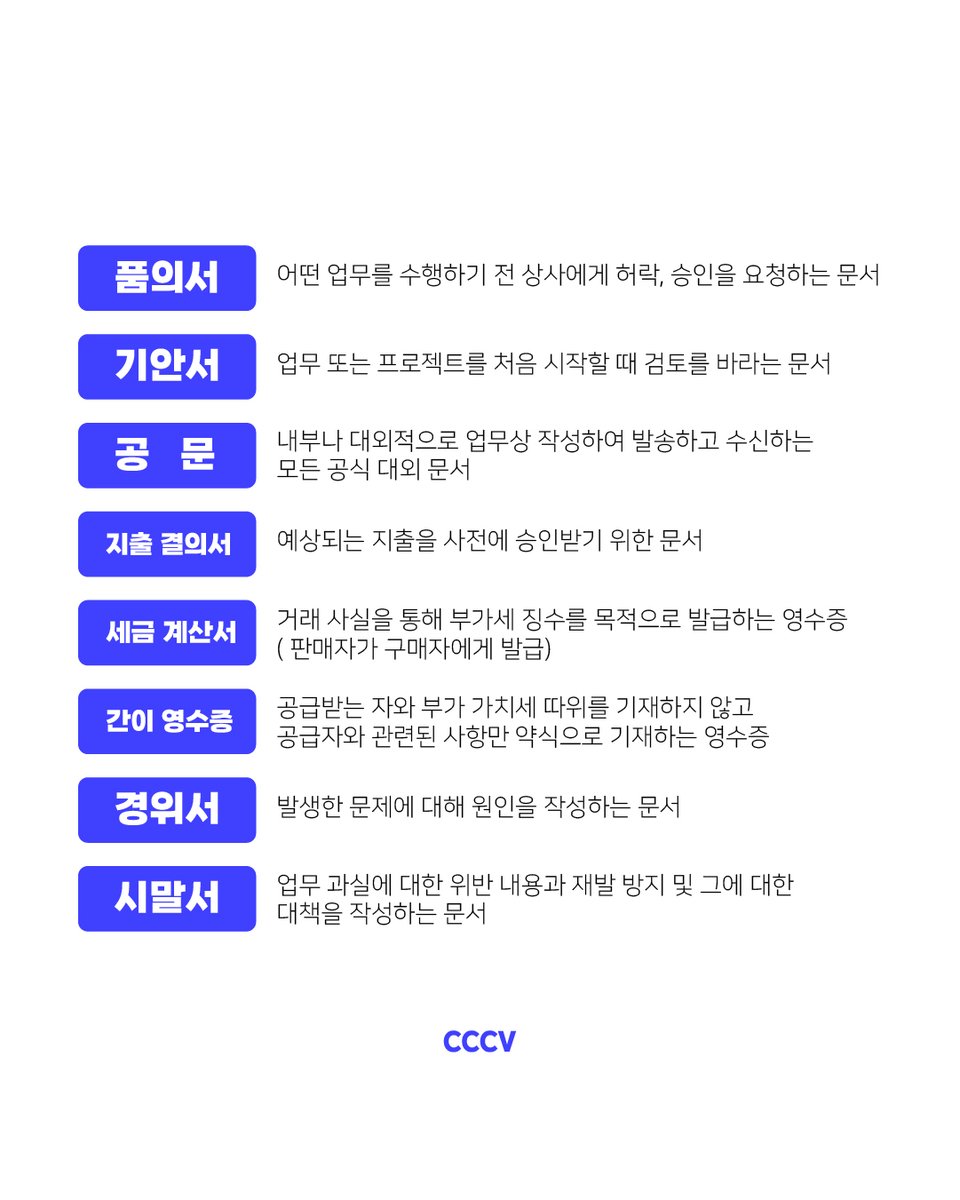 CCCV tweet media