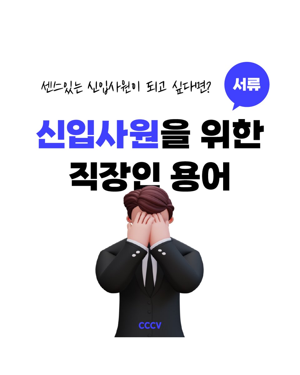 CCCV tweet media