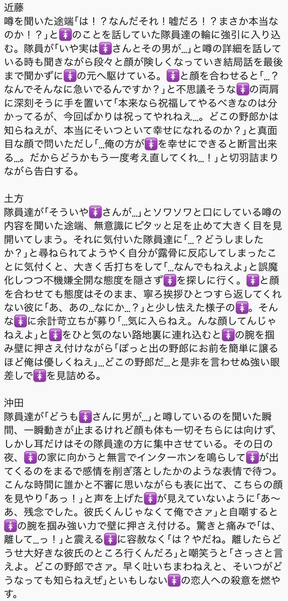 瀬戸ハジメ в X: „『男慣れしていないため口説くのを躊躇ってき 瀬戸ハジメ в X: „『男慣れしていないため口説くのを躊躇ってき
