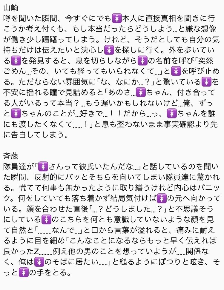 瀬戸ハジメ в X: „『男慣れしていないため口説くのを躊躇ってき 瀬戸ハジメ в X: „『男慣れしていないため口説くのを躊躇ってき