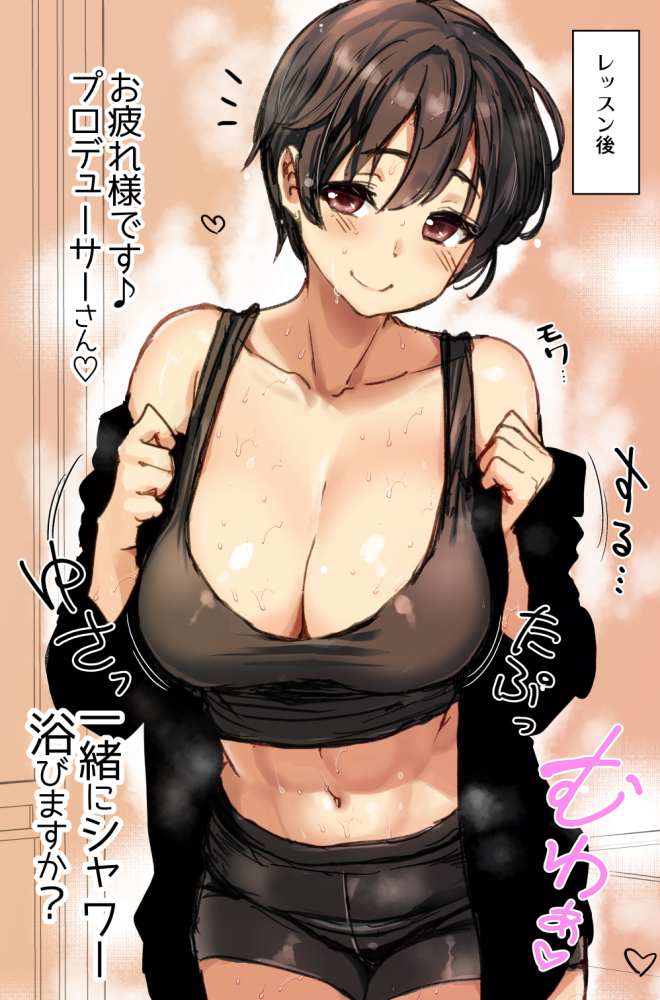 おっぱいが大きい。
#2023年自分が選ぶ今年上半期の4枚 