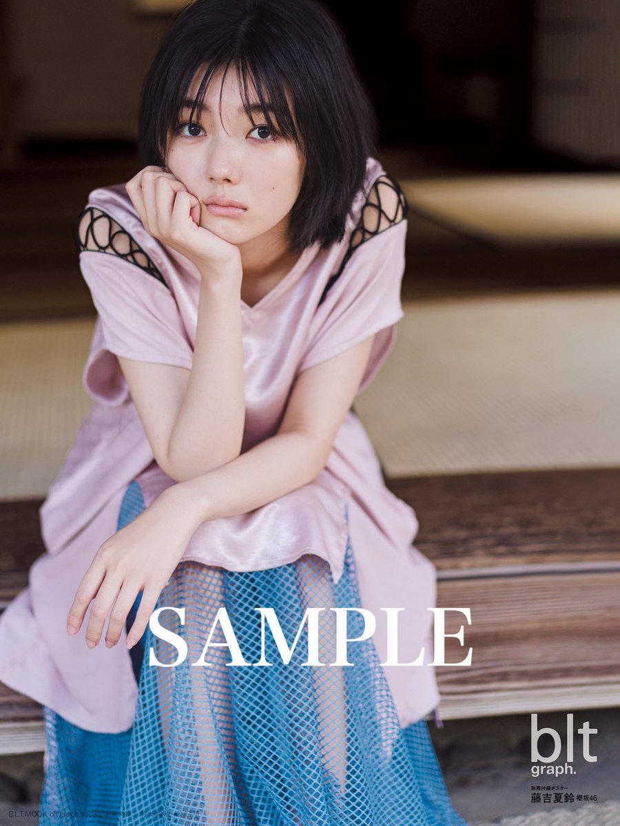 櫻坂46 生写真 400枚 まとめ売り 藤吉夏鈴、山下瞳月、山﨑天...等 櫻坂46 藤吉夏鈴・山下瞳月から選べるHMV＆BOOKS online限定特典