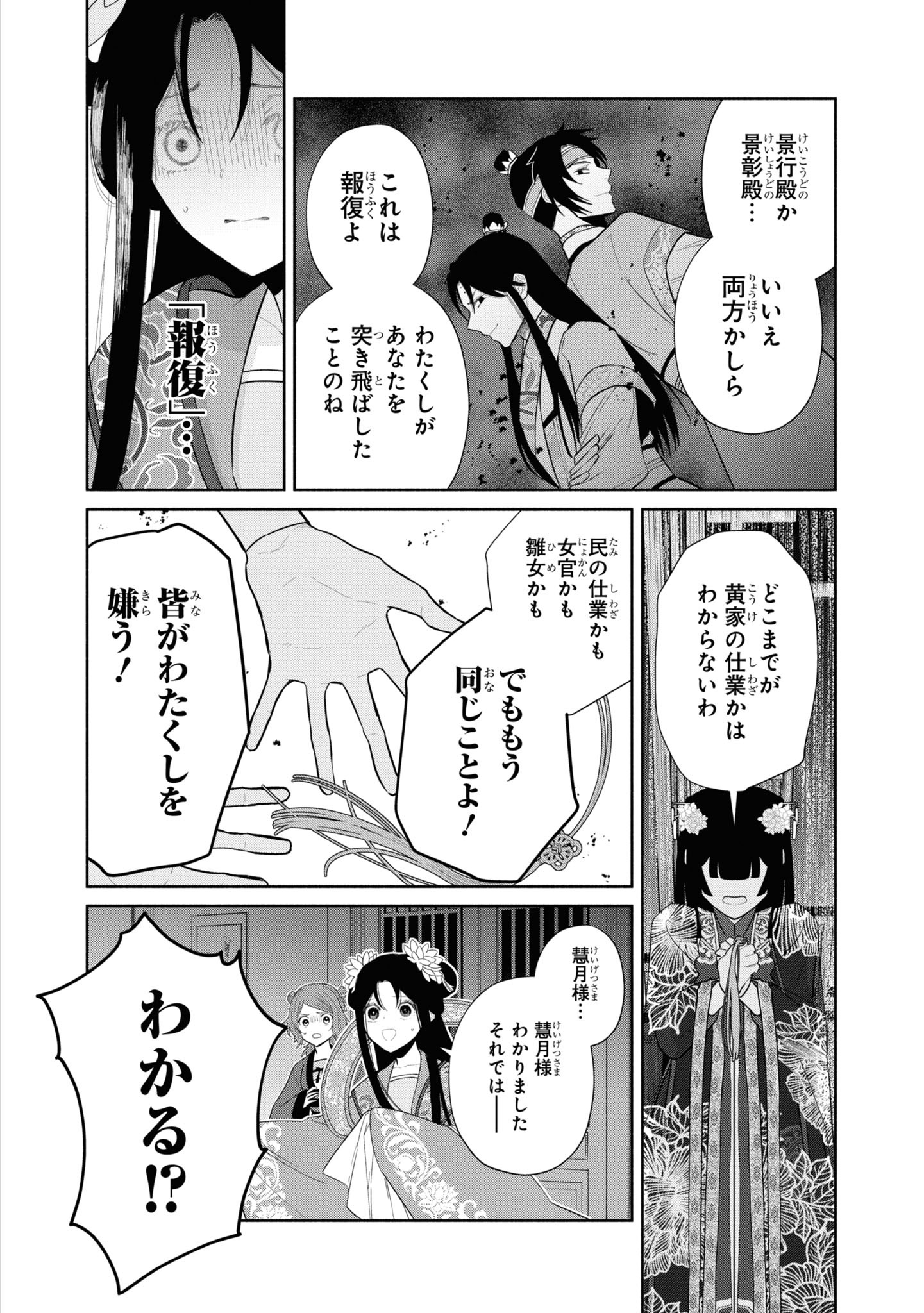 おおもりえいじ様 尾羊 英🐏Ei Ohitsuji on X: 