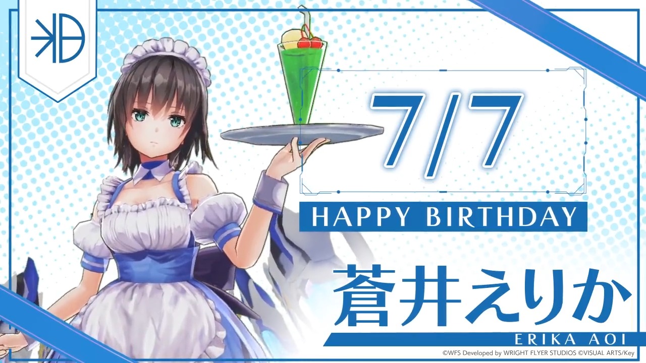 先着1名！早い者勝ち！SP 蒼井 えりか サイン ヘブンバーンズレッド激高確1P ヘブンバーンズレッド公式 on X: 