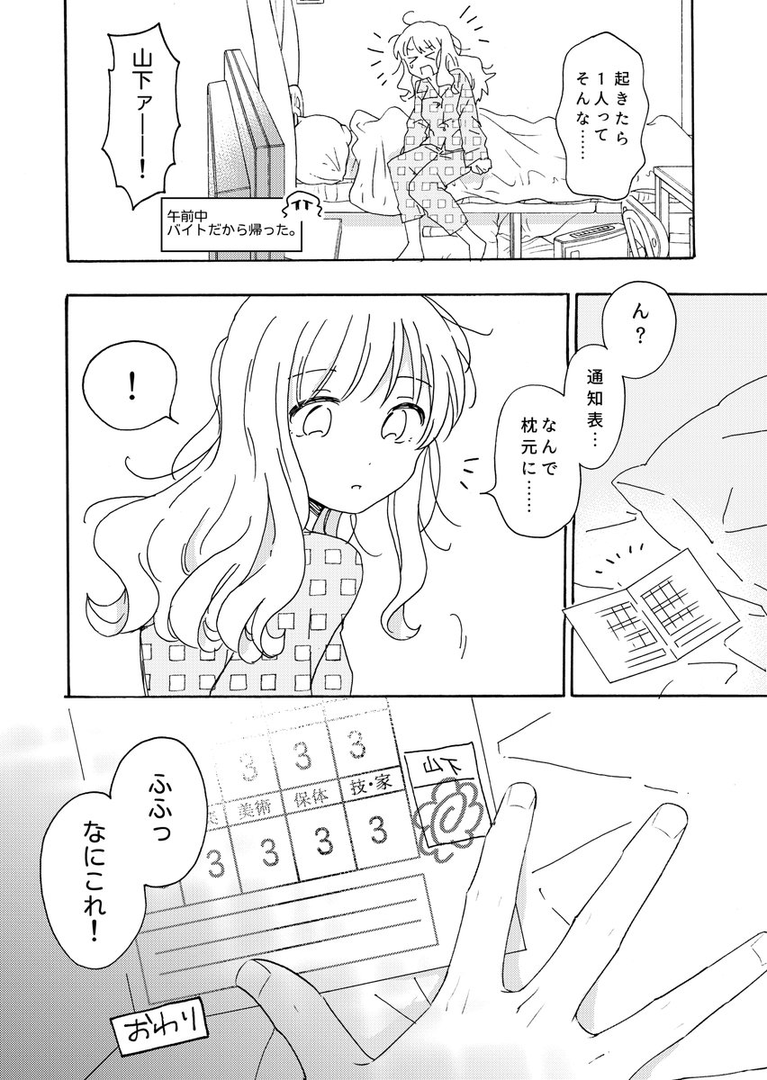 (2/2) 