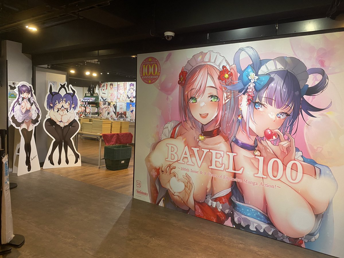 バベル100号イベントきました!サイン描きましたよ〜😍
グッズすごい豪華です!
みんなぜひ行きましょう 