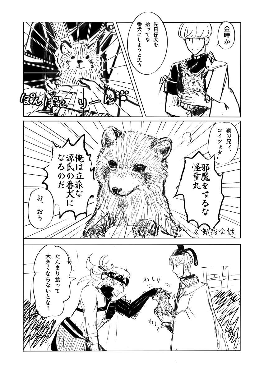Barbara45569691's tweet photo. 🥺🥺 #Art #FGOラジオ #CBC2023 #FateGL
Source: https://t.co/hoZd5Z2Fbh https://t.co/D8BME1MOWF