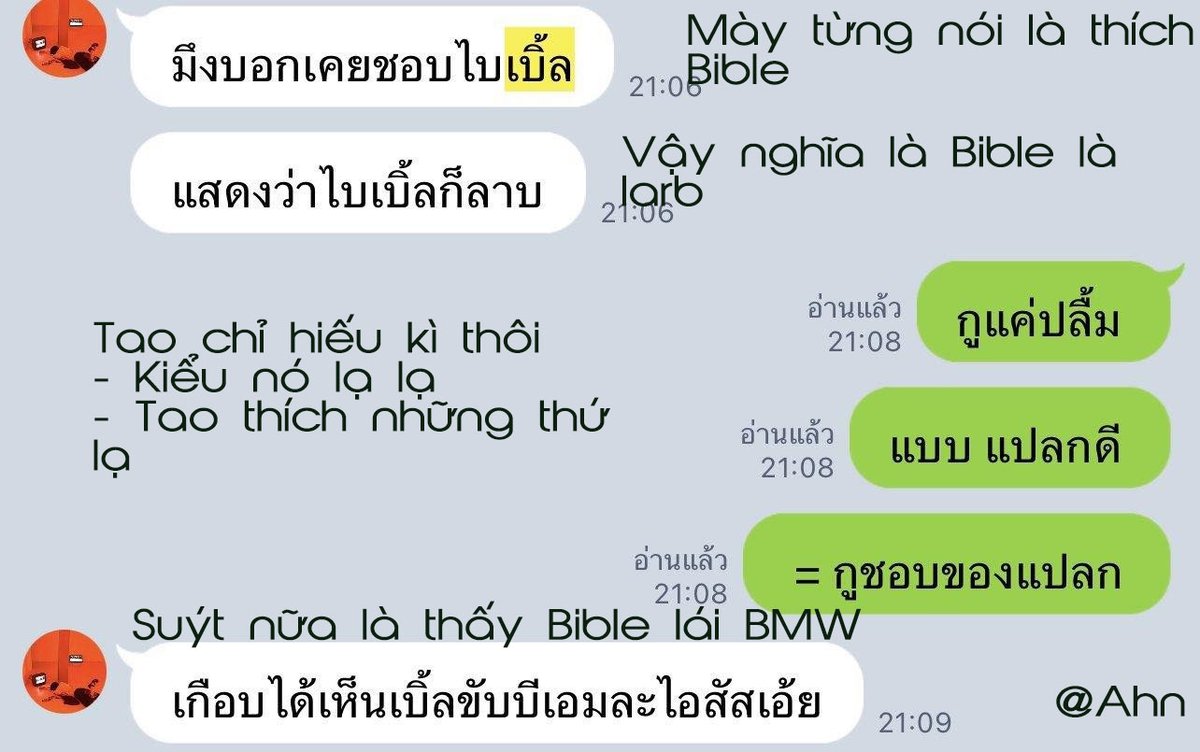 antibuild94's tweet photo. Build backbite Apo, Bible  #hatebuildjakapan #BuildJakapan #Buildjakapanputtha #บิวทำร้ายร่างการผู้หญิง https://t.co/8jZ8FpGa70