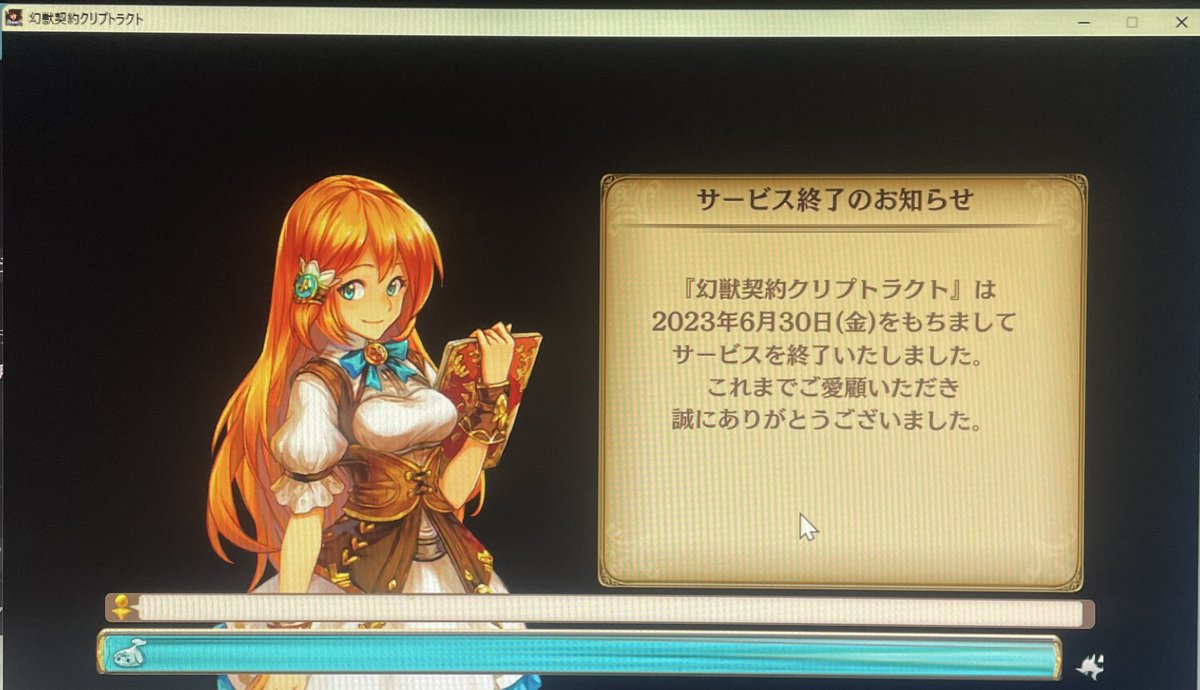 Zenith_Kaicho's tweet photo. ク��プト終わってしまったけど、ほんまに最高な人生やった！運営さん、ゼニメン、俺に関わってくれた人達、クリプト勢のみんな長い間ほんまにお疲れ様でしたとありがとうございました☺️🍻 
俺の事は嫌いでもクリプトの事は嫌いにならないでください。
See you again https://t.co/oMWe4WFr8m