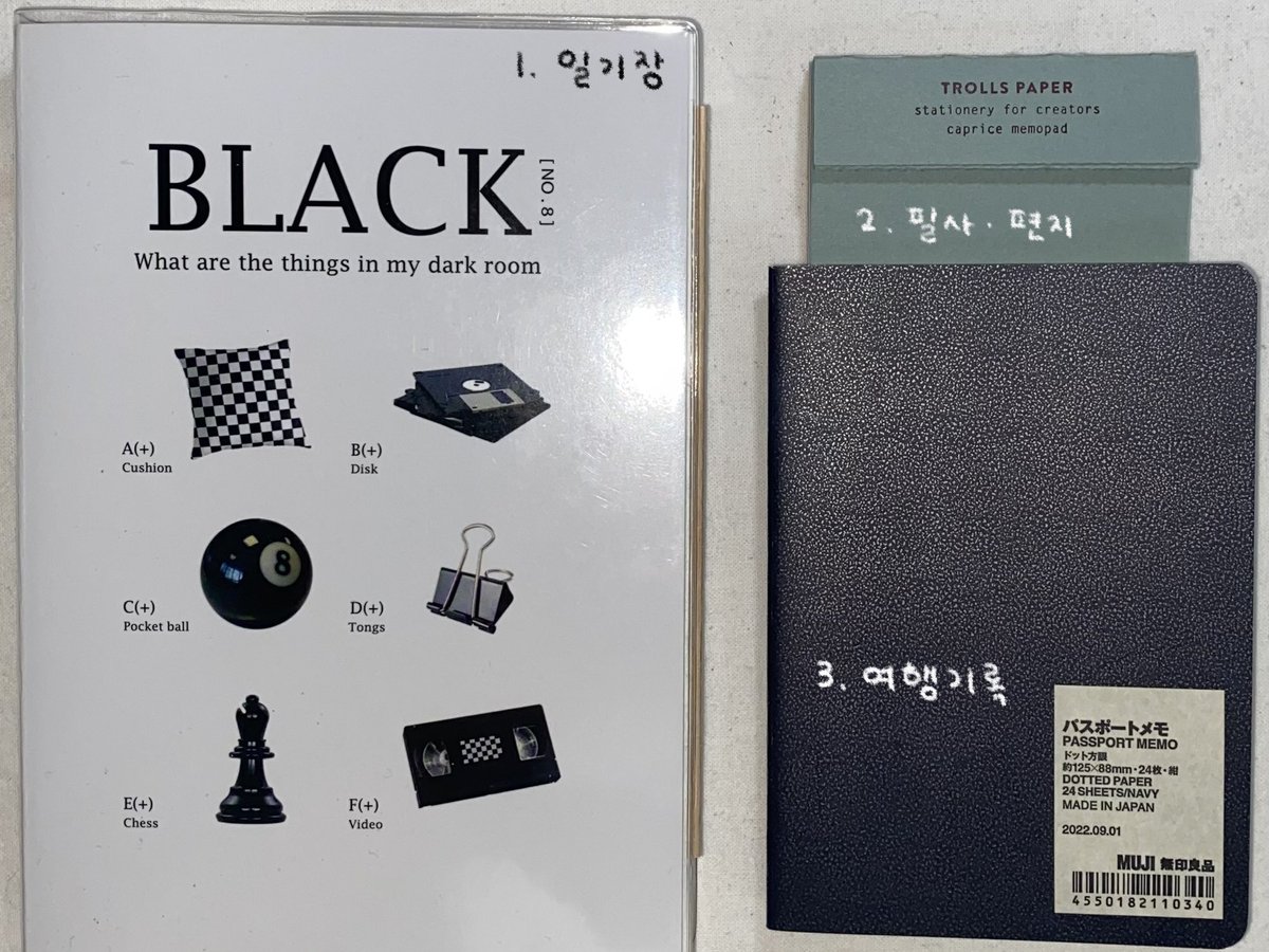 9g0z1k's tweet photo. 노트 정보
1. 마이띵스 일기장 다이어리 (검정)
2. 트롤스페이퍼 카프리스 노트패드
3. 무인양품 패스포트 메모 (네이비)
4. 다이소에서 샀어요
5. 무인양품 A5 반표백 노트
6. 다이소에서 샀어요
7. 무인양품 문고본 노트 144매

이게 다예요 정말
또 물어보면 나도 물음 콱 https://t.co/X1gP0ZZuky