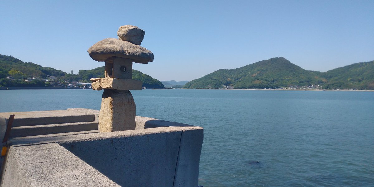 ryosuke3_Dra006's tweet photo. やっぱり瀬戸内の景色は癒やされます。 https://t.co/DbldqhKz8T