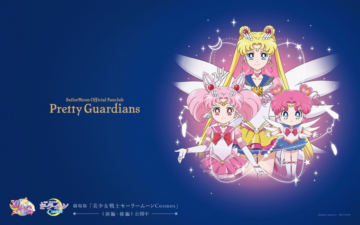 Sailor Moon Vietnam (Thủy Thủ Mặt Trăng) on Twitter "Pretty Guardian