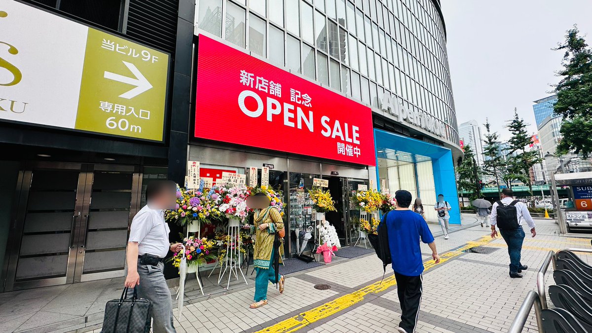 FITLIFE_jp's tweet photo. 今日オープンしたイオシス新宿東口店へ行ってきた

買取価格UPしてくれるとのことでiPhone売ってきました
3000円+2000円増額は嬉しいわ
増額したお金で久々にC&amp;Cを😆
やっぱC&amp;Cは美味いなぁ https://t.co/sWoctcdTvI