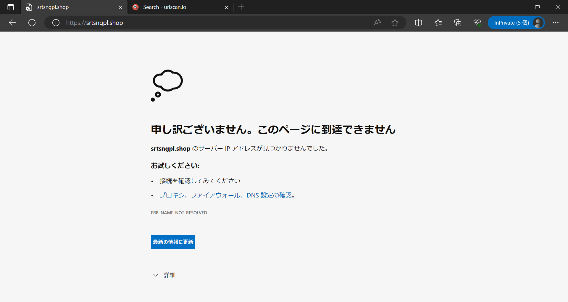プロフィール見て下さい様 お取り寄せ品確認専用ページ クローゼットケース セレスFD (M/高さ25cm) | ニトリネット