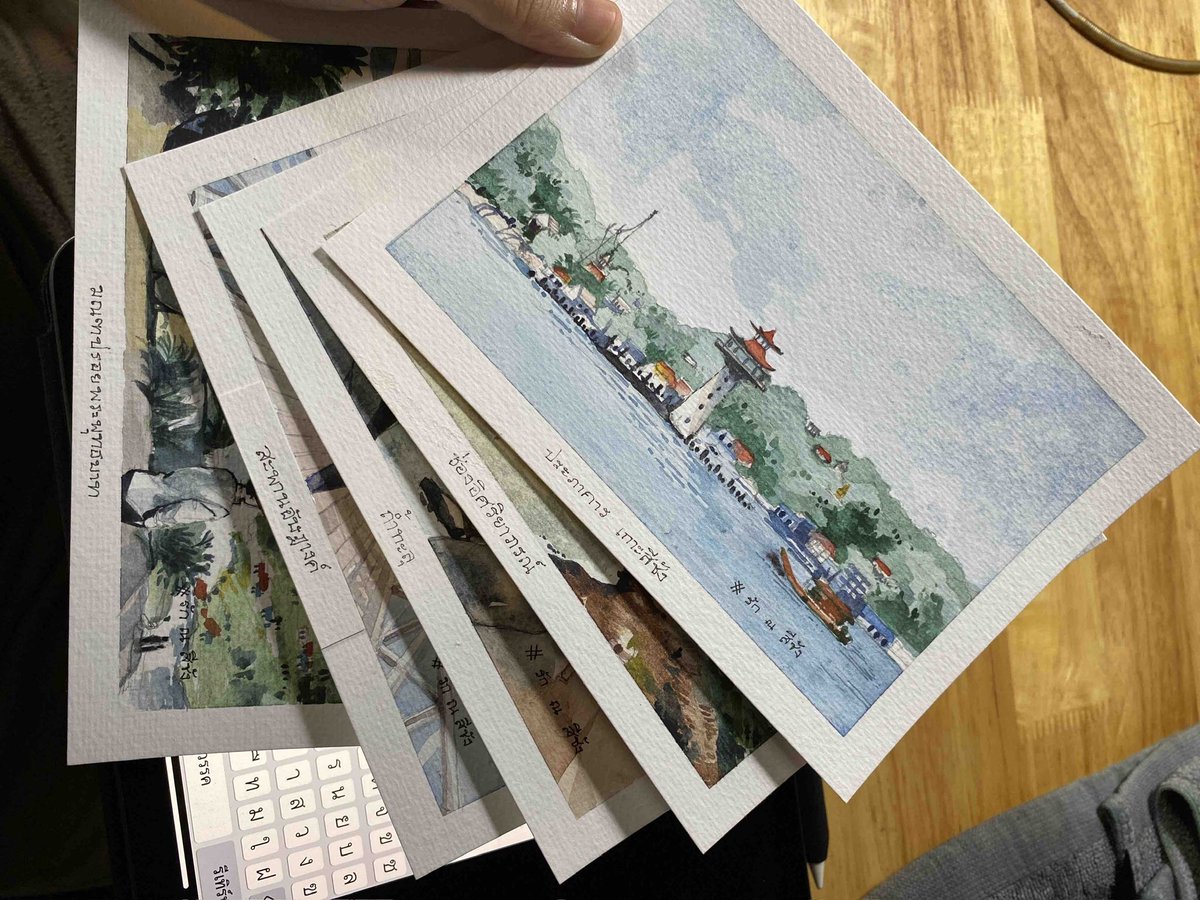 ขอบพระคุณ ผู้สนับสนุนค่ะ 🥰 #รัก_ณ_สีชัง #ภาพวาดสีน้ำ