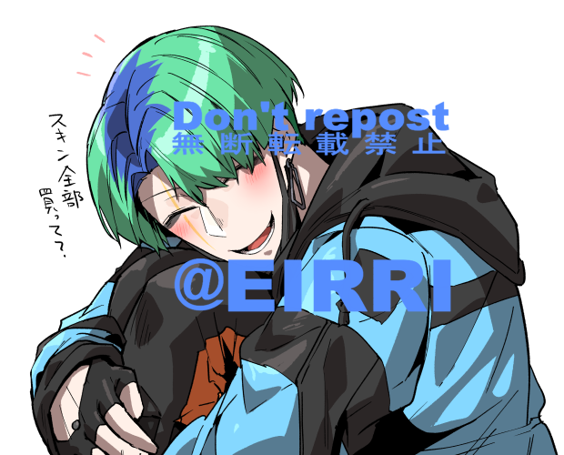 「」|エイリゾのイラスト