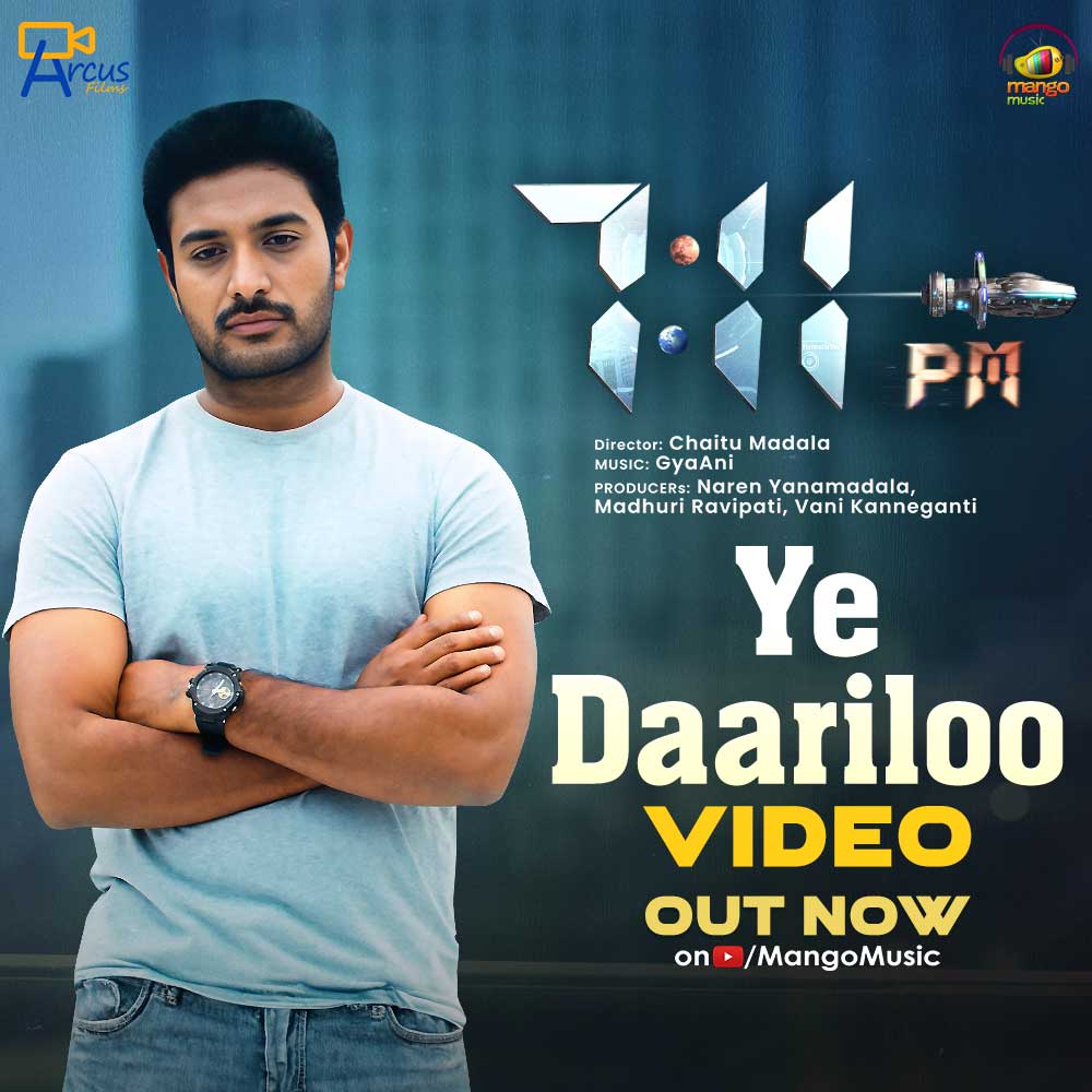 HaashtagMedia's tweet photo. Every tough battle needs some inspiration to win✊

#YeDaariloo 🎶 Full Video Song from #711PM Out Now💥
-https://t.co/Pu5uLI2ayf

In Theaters From July 7th📽️

🎹 @Gyaanimusic
🎤 @PrudhviChandrap
📝 #ManiDeepak

@saahaspagadala @cmadala @ChayPadigala @Arcusfilms_ @MangoMusicLabel https://t.co/EAQmFnrqfm