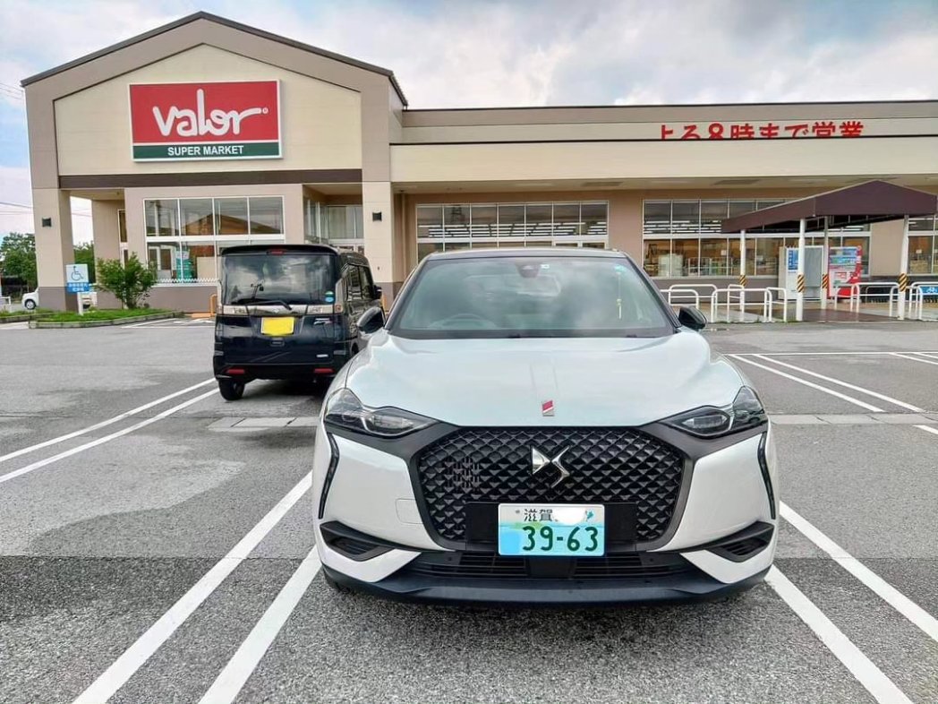 diverunner1976's tweet image. 先程、バロー長浜店に到着し、🇫🇷DS 3 CROSSBACK PERFORMANCE Line🔥の走行距離が「４４４４４」となりました🎊

#DS3CROSSBACK #DS3 #DSautomobiles #DS乗りと繋がりたい #頑張れDS #DSSTORE滋賀 #DSSTORE彦根 #滋賀でDS #長浜でDS #バローでDS 💦 #キリ番 #DS勝手に南信州アンバサダー 💦