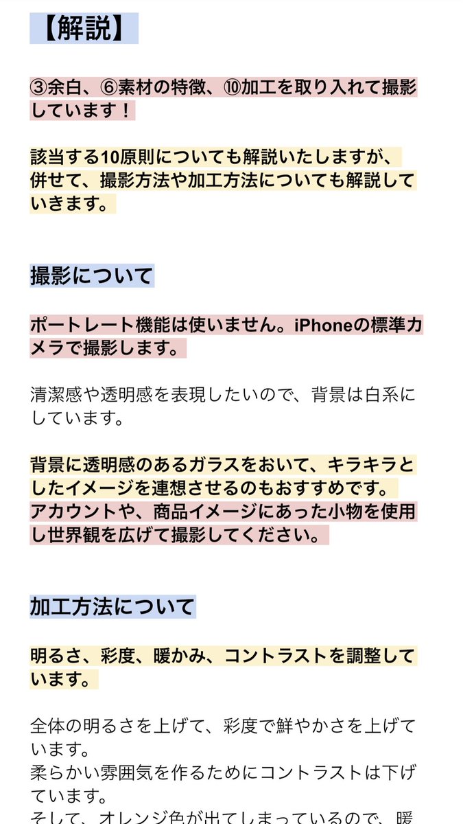 【もう、写真で損しない】

🎁24時間限定！Brain販売前日のプレゼント企画🎁

インフルエンサーに大人気のアフィリエイト商品の『シカリ』

ある撮り方を意識するだけで、さらに魅力を引き出して獲得件数をアップ出来ます。