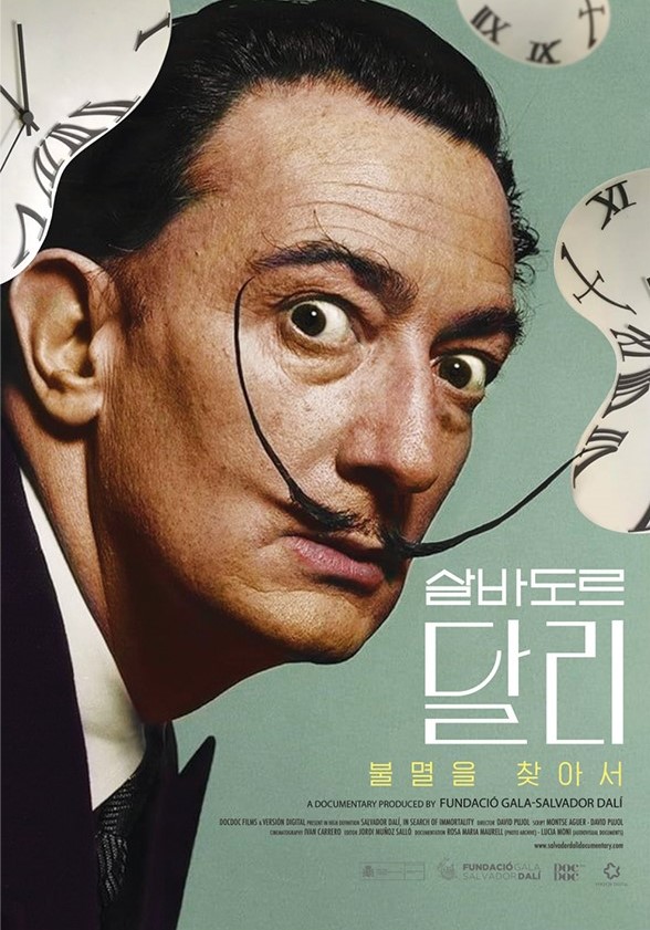 🎬<살바도르 달리 : 불멸을 찾아서> 8월 개봉! 끝나지 않은 초현실 콘체르토! 불멸의 천재 살바도르 달리 그의 예술은 아직도 계속되고 있다 달리의...
