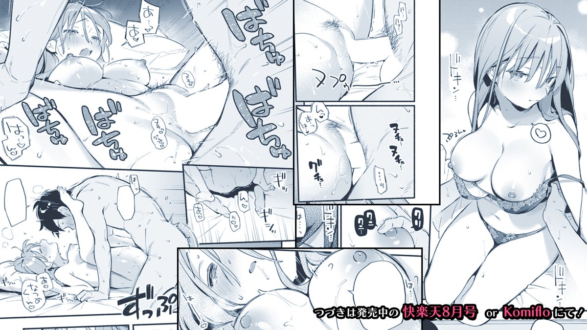 エロページのサンプルちゃんと作ってたのに貼るの忘れてた!!!!よろしくお願いします✊✊ 