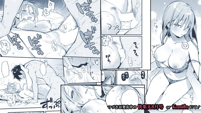 エロページのサンプルちゃんと作ってたのに貼るの忘れてた!!!!よろしくお願いします✊✊ 