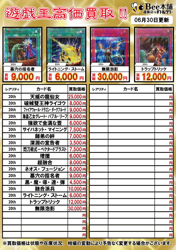 期間限定特価 【HC01】《ファイアウォール・ドラゴン・ダークフルード