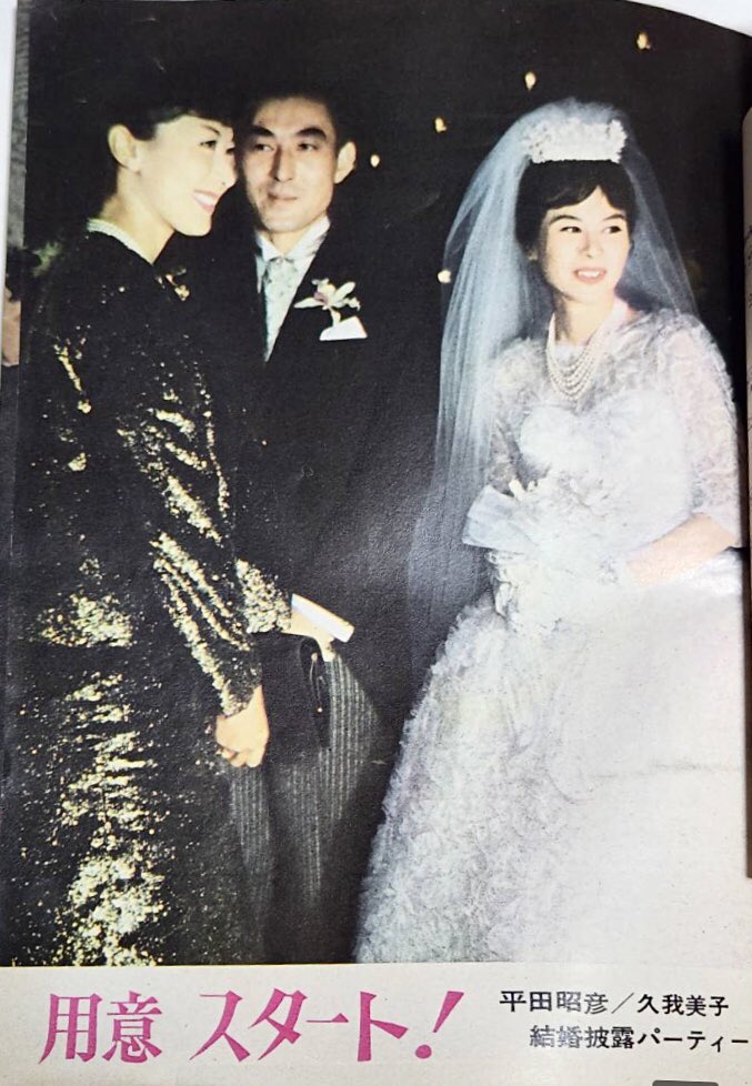 当時のメディア報道・掲載写真