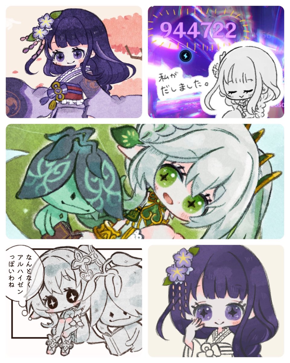 今月描いた絵
今月後半から怒涛の勢いで描きまくった 