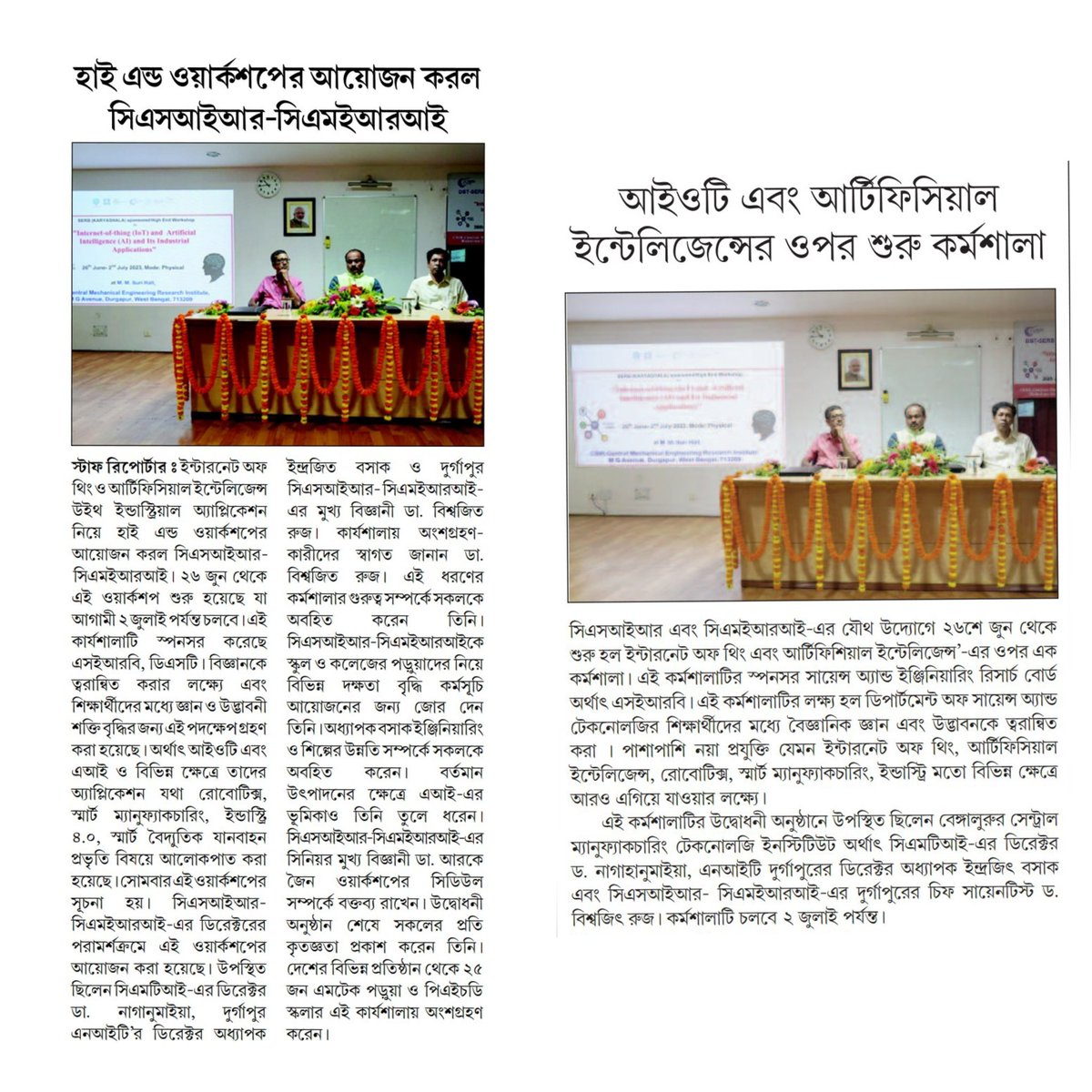 CSIR_CMERI's tweet photo. Media covers the news of High-End Workshop (Karyashala) on 'Internet-of-thing (IoT) &amp;Artificial Intelligence (AI) with Industrial Applications' being conducted by @CSIR_CMERI fromJune 26-July 02, 2023. It is sponsored by SERB, DST. https://t.co/iVQ7AlINXF