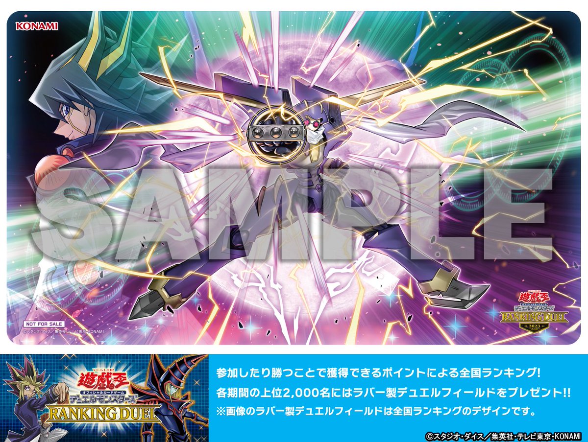 【公式】遊戯王OCG on X: 【公式】遊戯王OCG on X: