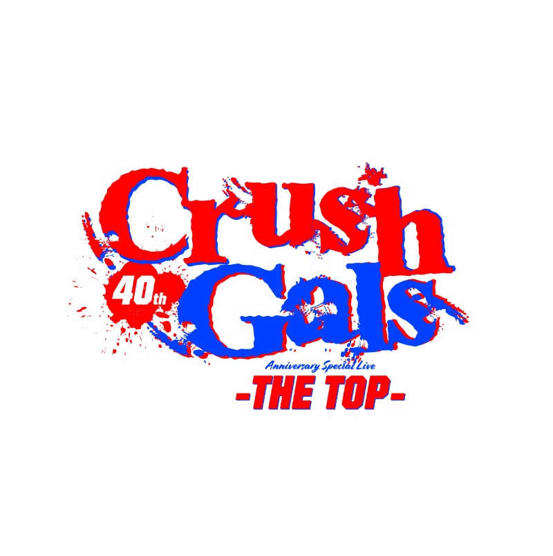 eplus_live's tweet photo. CRUSH GALS 
40th Anniversary スペシャルライブ 
-THE TOP-

📅2023/10/1(日)
⌚開演：17:00～ (開場 16:00～) 
🏢横浜武道館 （神奈川県） 

＜出演＞
#クラッシュ・ギャルズ
(#ライオネス飛鳥 &amp; #長与千種)

🎫チケット最速先行受付中！